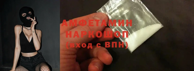 Amphetamine 97%  наркотики  Пятигорск 