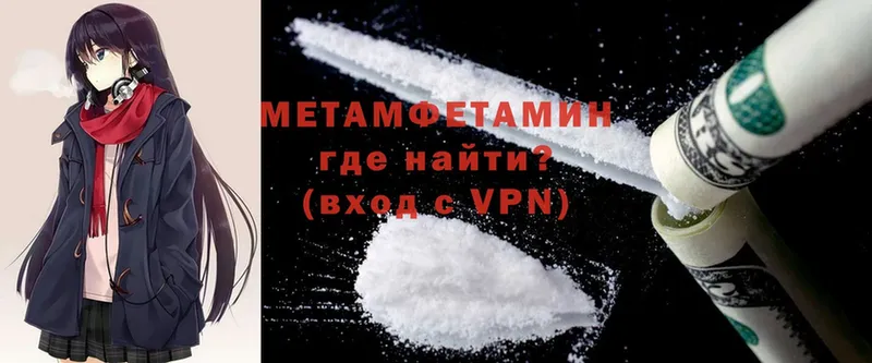 блэк спрут   Пятигорск  МЕТАМФЕТАМИН Methamphetamine  продажа наркотиков 