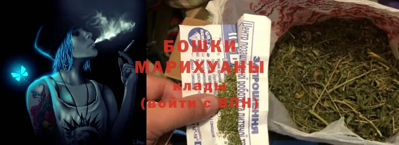 Шишки марихуана Ganja  наркота  Пятигорск 